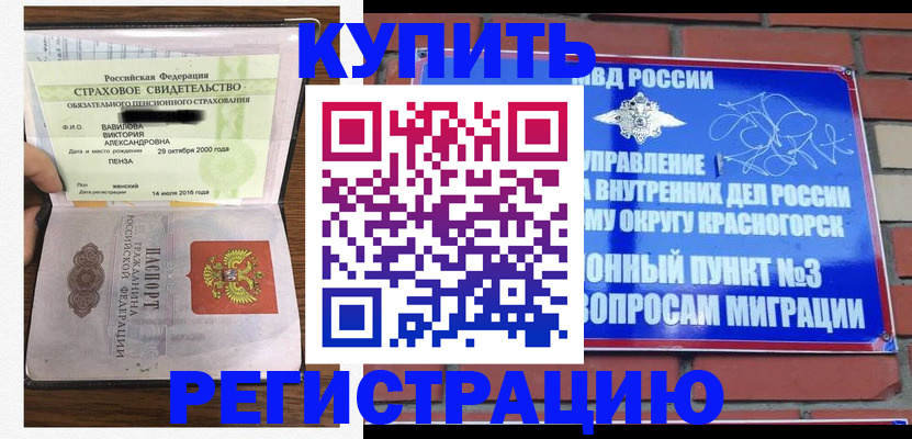 найти адрес прописки в Рассказово